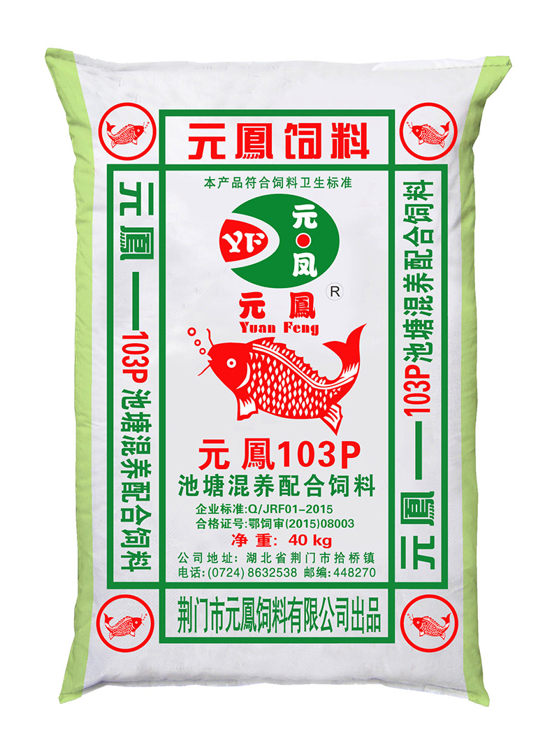 湖北飼料廠(chǎng)家