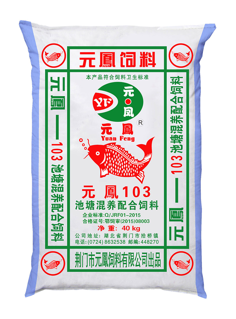 湖北魚飼料廠家